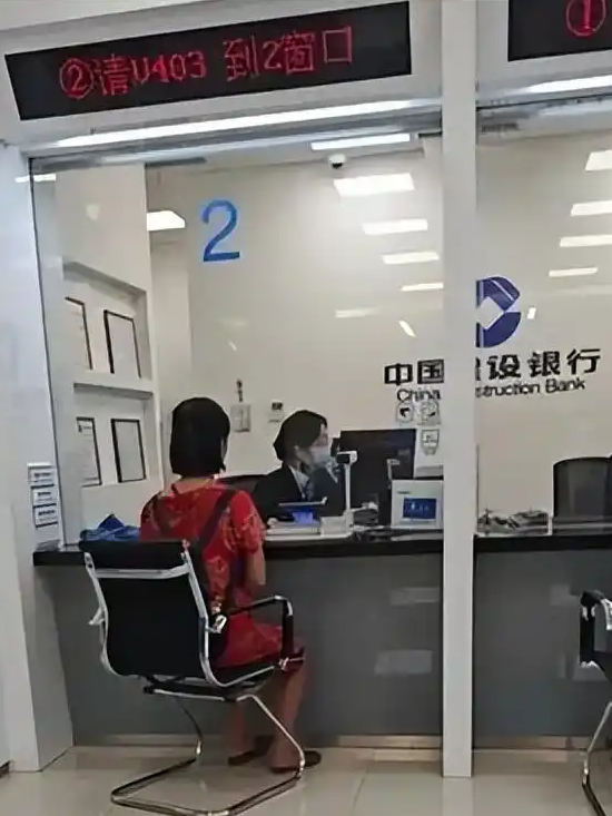 建行一分行员工午休暂停柜面服务