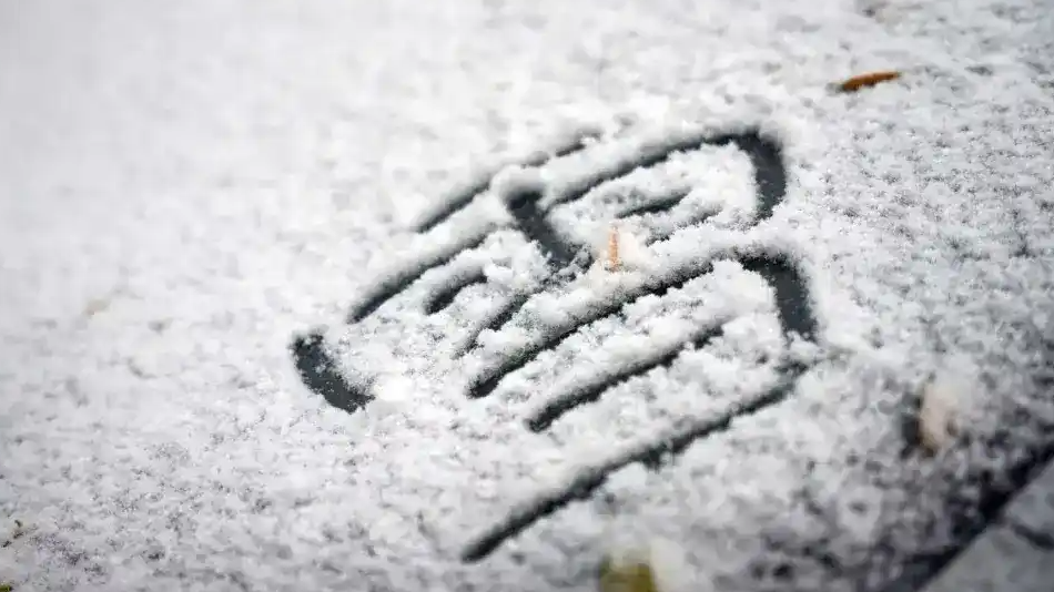 下周天气将有大转折