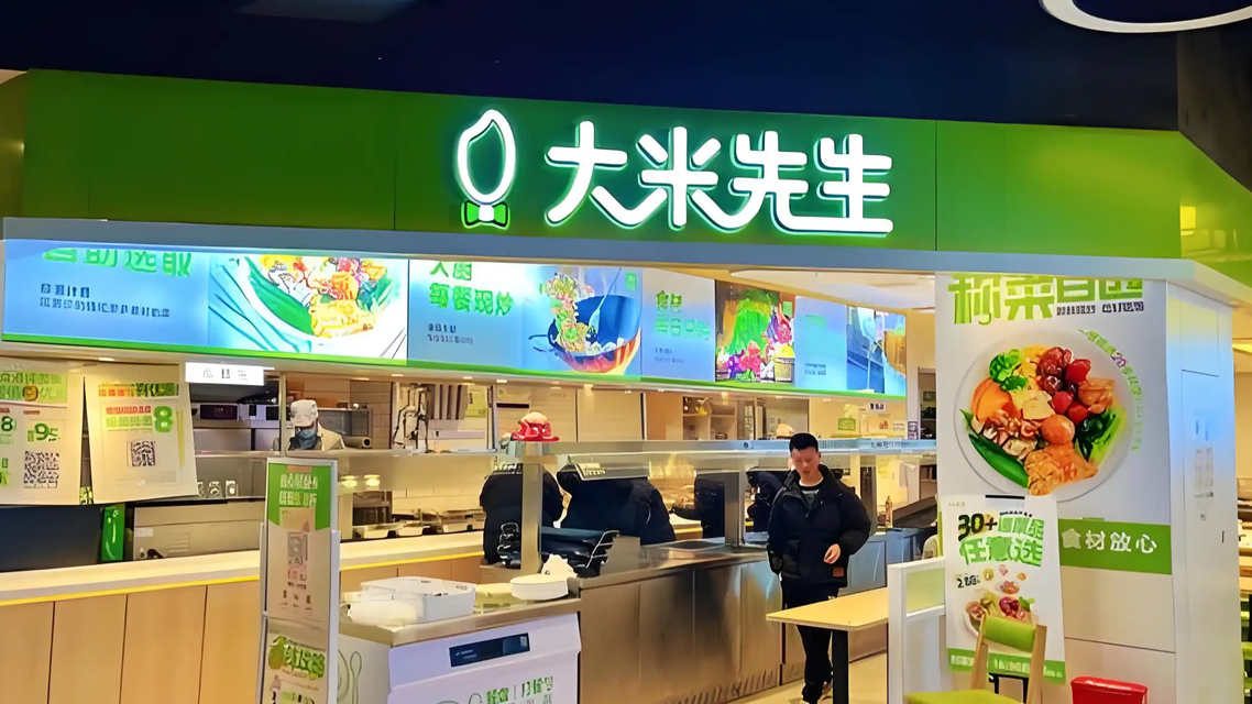 大米先生创始人：穷鬼套餐叫法不体面