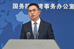   国台办：和统后台湾无需巨额防务支出 缩略图