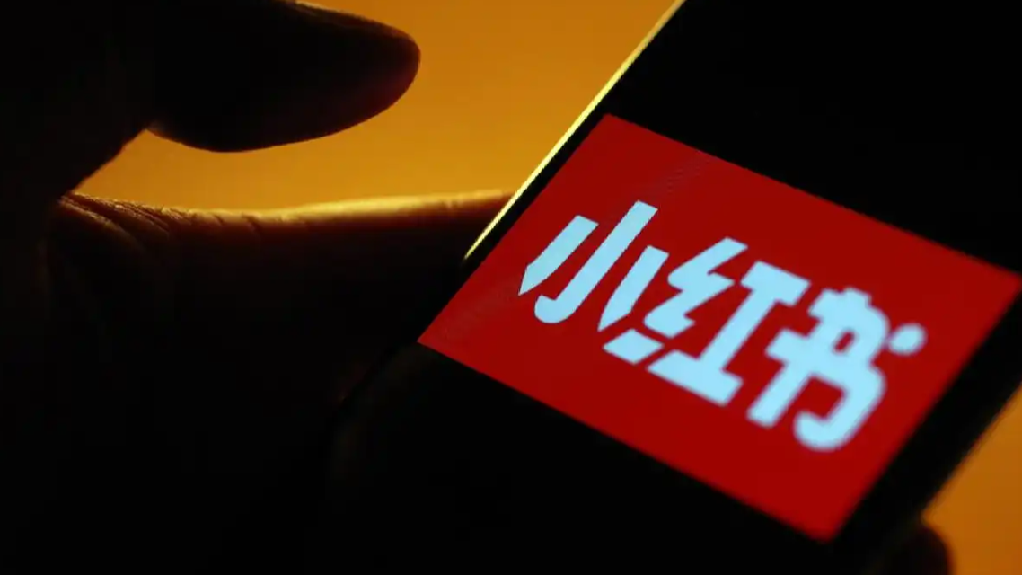 商家喊冤小红书避雷帖