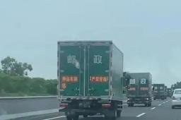   高考试卷押送车队震撼瞬间 缩略图