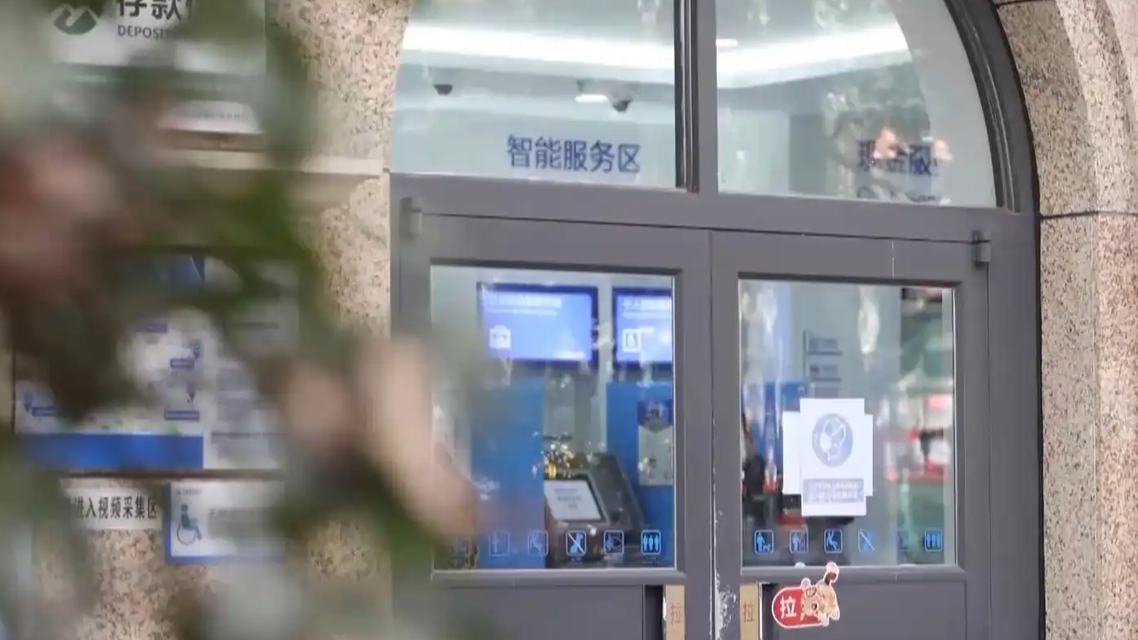 律师银行取款4万遭盘问：具体买什么