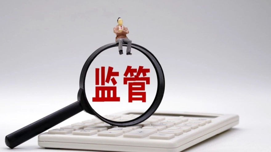 多款APP被通报