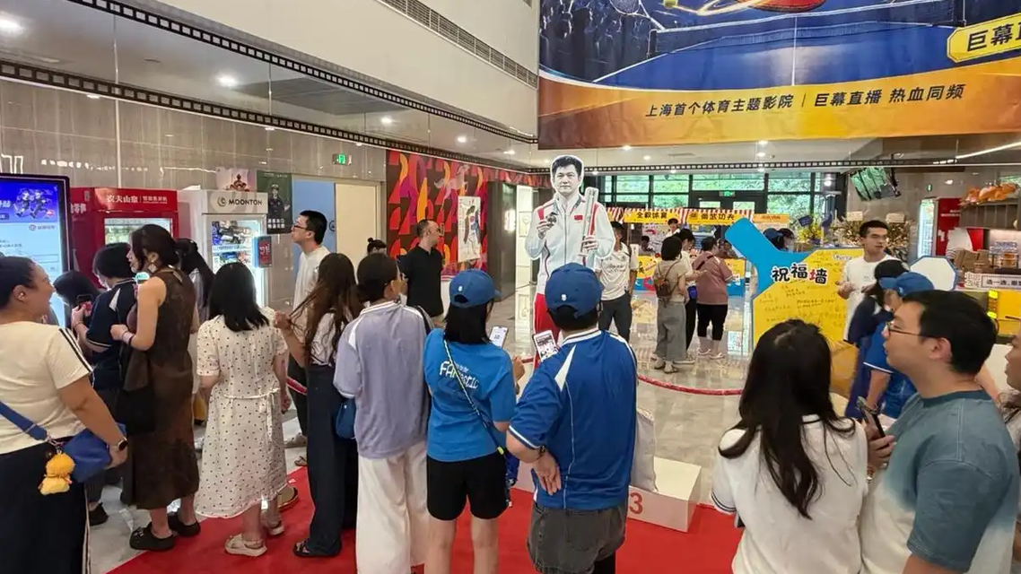 樊振东单日票房超百万