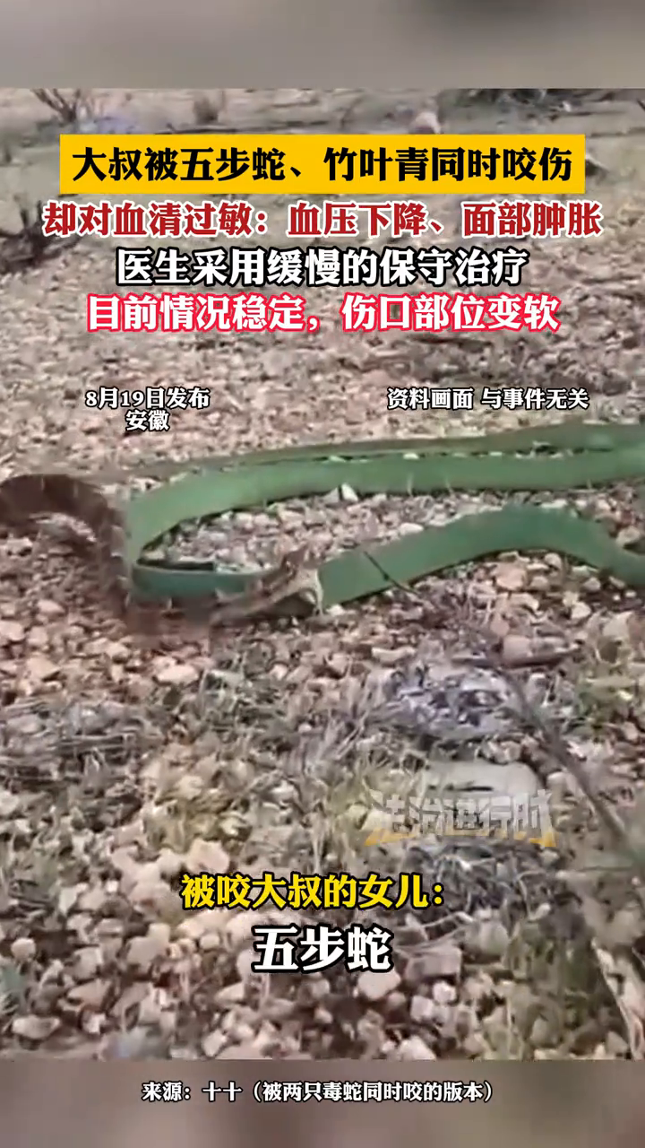 12306回应下架泡面不如站台禁止吸烟