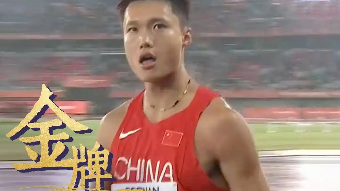中国选手刷新了尘封36年的纪录