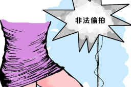 15日