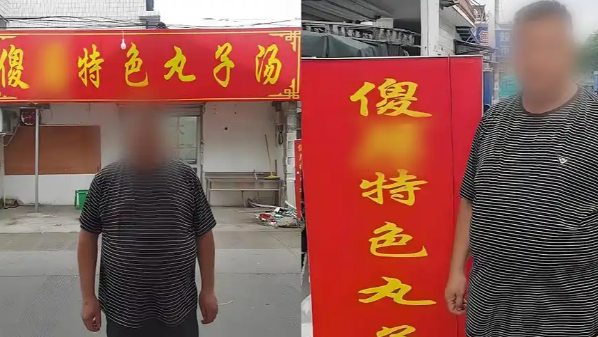 饭店用脏话命名 知情人：是店主绰号