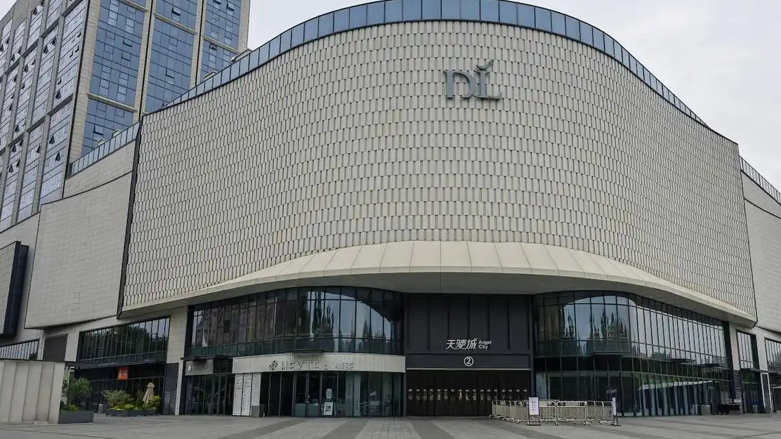 胖东来新成立文娱公司