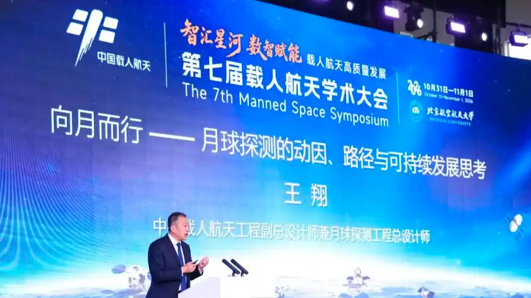 官方披露：将有两名中国人登陆月球