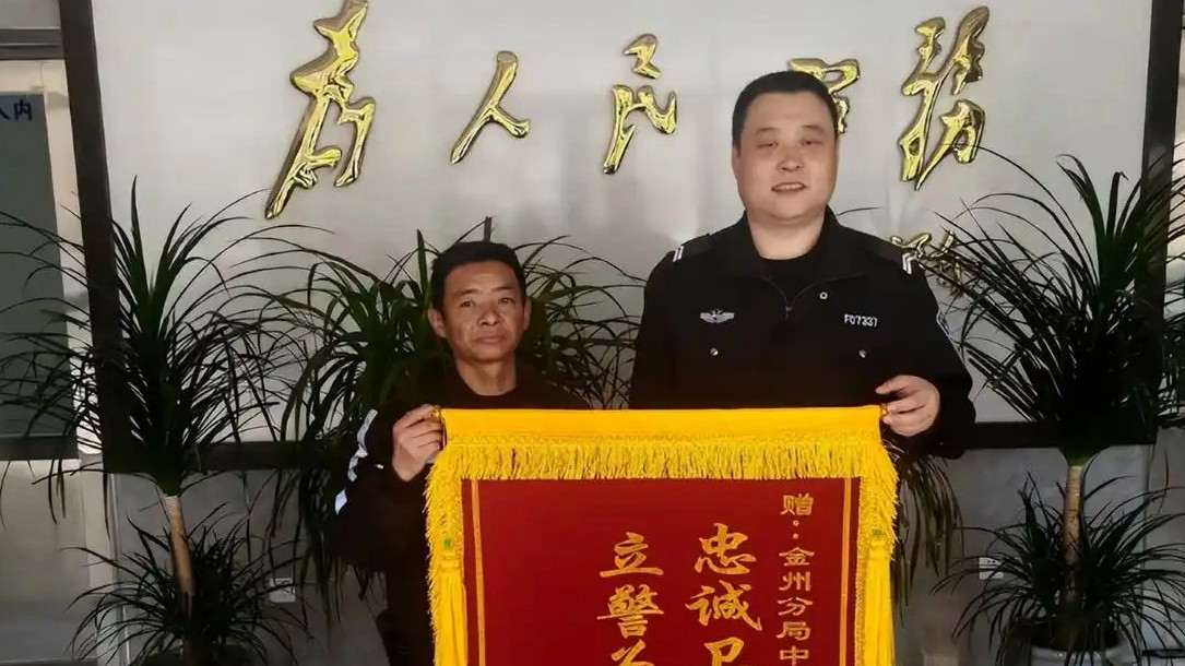  快递员掉落4件快递 1件内装62克黄金