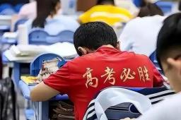  网民谎称售卖2026高考题诈骗被查 缩略图