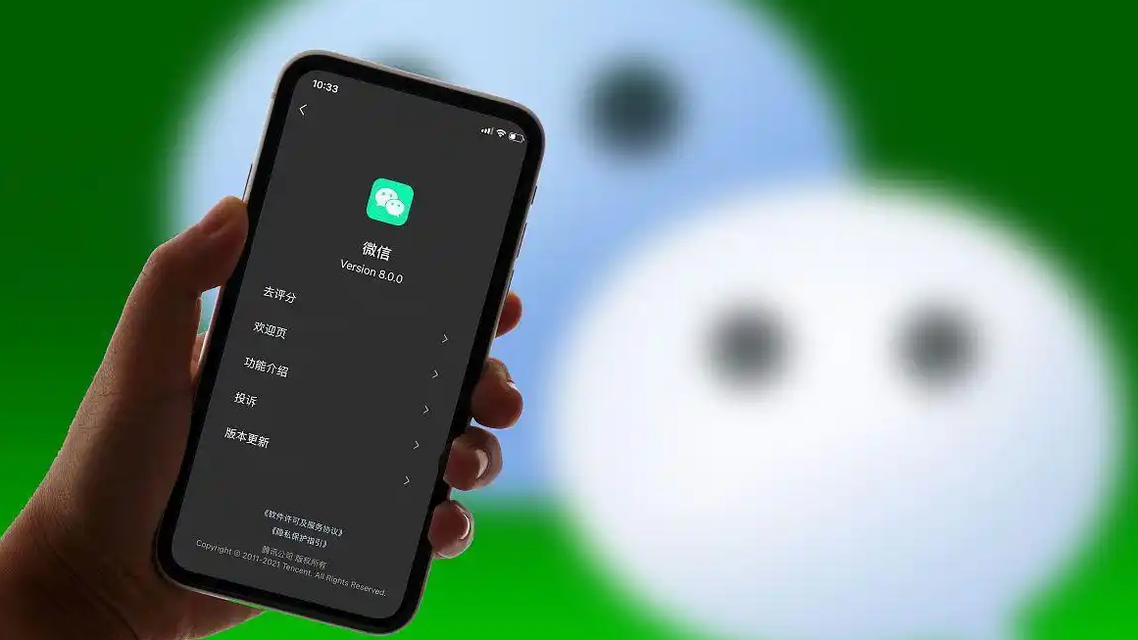 这样操作 微信存储一下能少10G