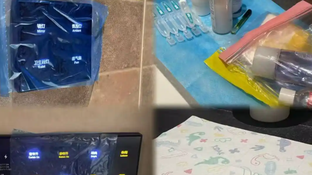  多家酒店问题被曝光 牙科蓝膜卖爆