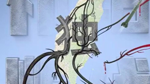 中国军号发布演习海报《补给断线》