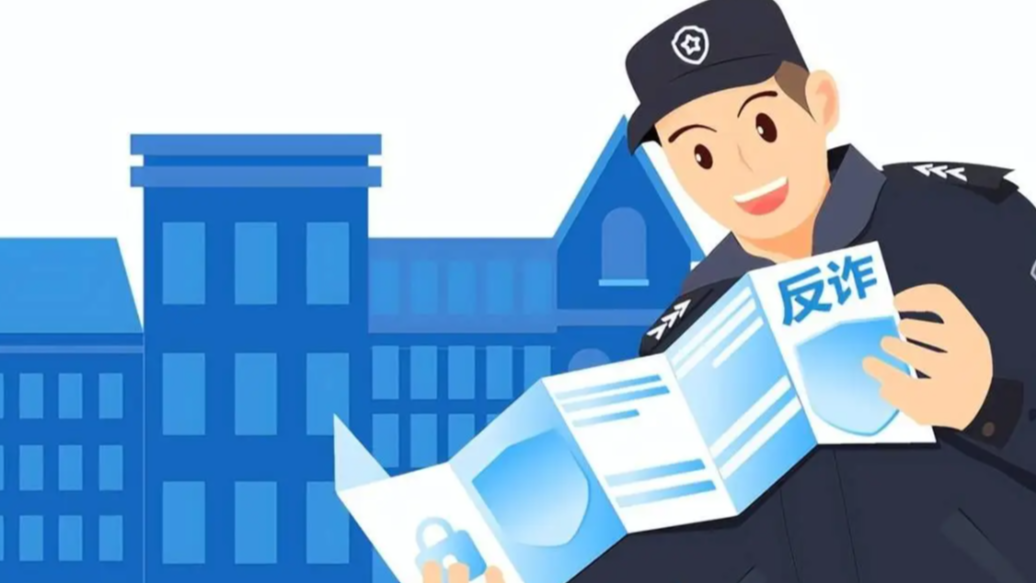  妻子发现丈夫手机亮屏 6万瞬间被盗