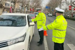 各地交警喊话喝酒的女婿们