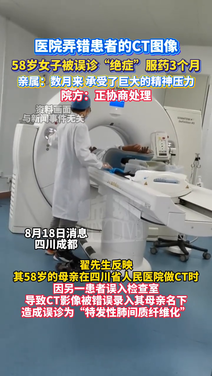 台湾以东海域发生5.4级地震