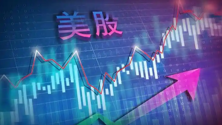 美股三大指数均涨超2% 能源巨头重挫
