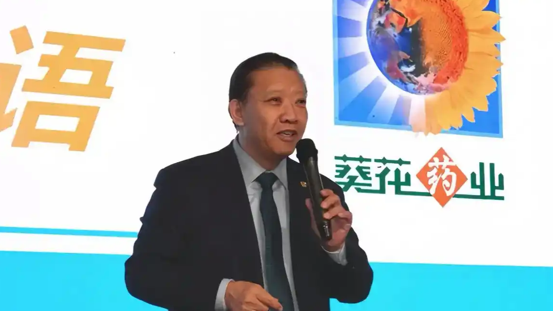  被判刑后关彦斌仍为葵花药业实控人