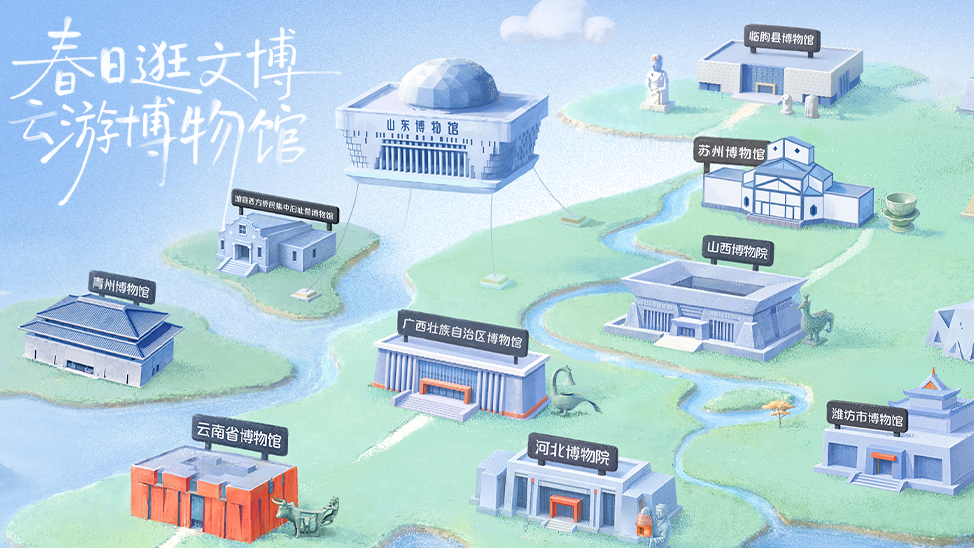 七大馆长揭秘千年文物