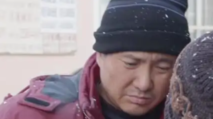  沈腾到国外先把毛裤脱了