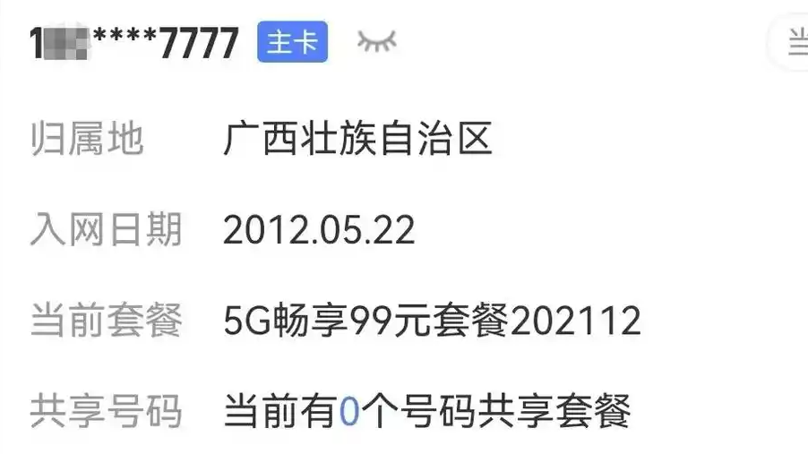 网警：共筑网安堤坝护航抗洪救灾