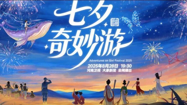 马云现身蚂蚁森林