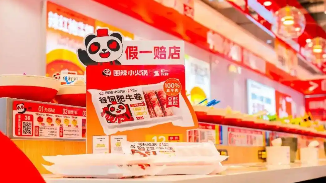 小火锅店上演“冰与火之歌”