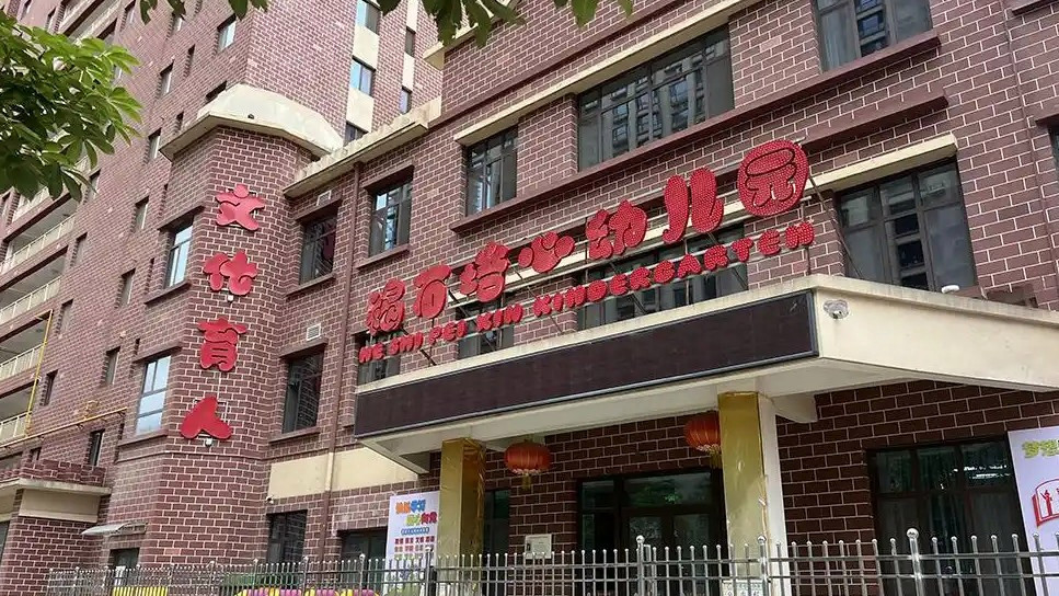  血铅异常幼儿园的老师也有症状