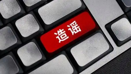 体检查出5名学生怀孕？造谣者被拘留