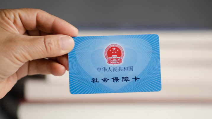 央视曝光小诊所用医保卡换豆油和面