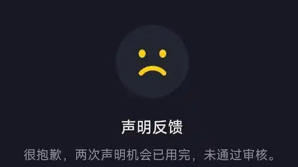 “25块钱就能举报别人500次”