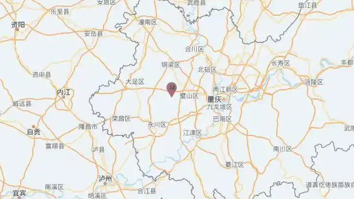  重庆铜梁区发生3.1级地震