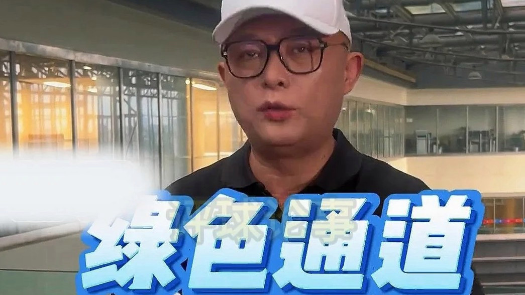  苏超球员有优先择偶权？孟非回应