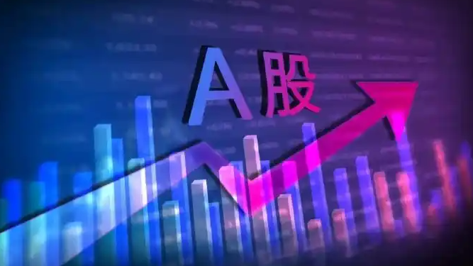 A股三大指數(shù)高開 口腔醫(yī)療概念走強(qiáng)
