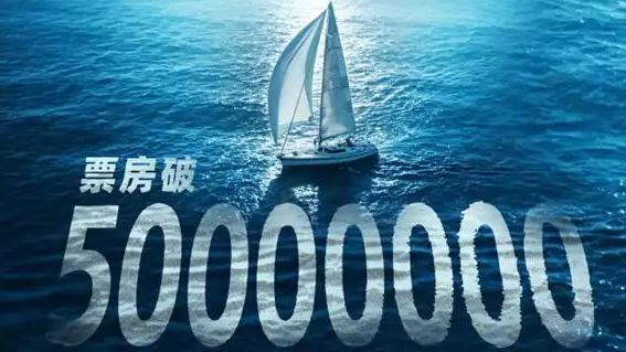 一部老片为何17年后在中国卖了5000万