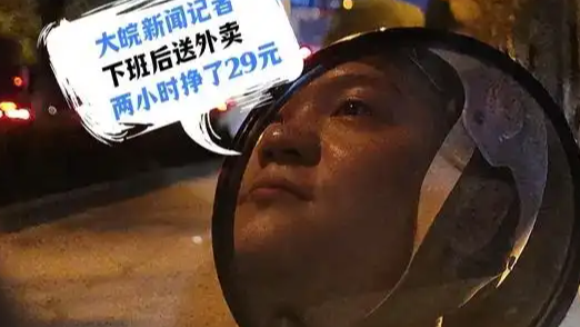 暑期安全打卡引家长不满 当地回应
