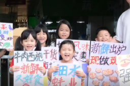   深圳一菜市场招牌被孩子画成了诗 缩略图