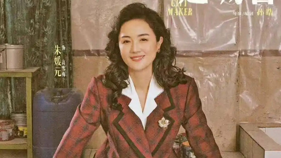 朱媛媛的最后一條朋友圈
