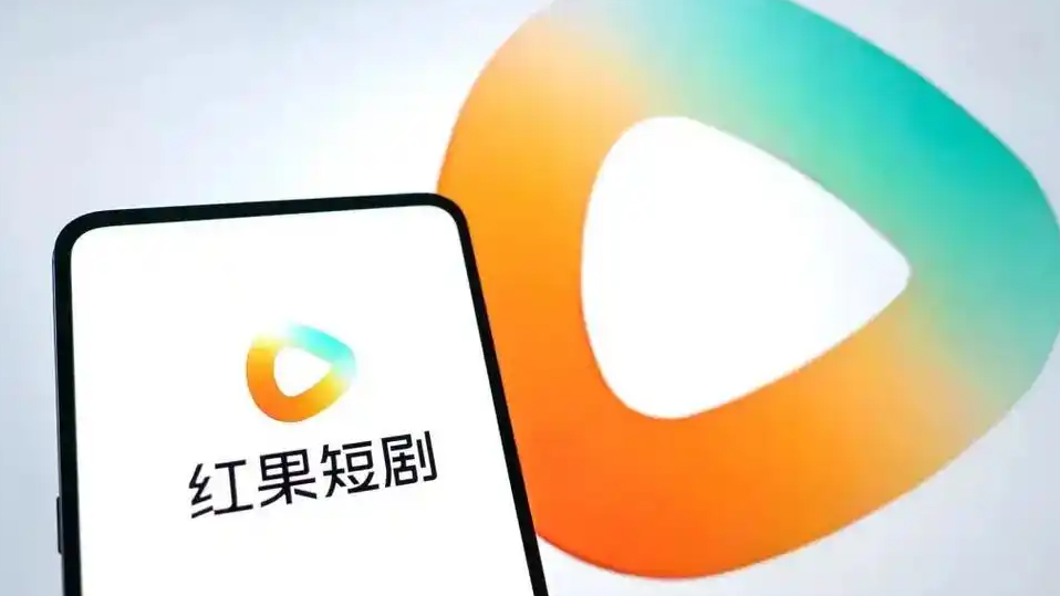 红果短剧否认年收入400亿传闻