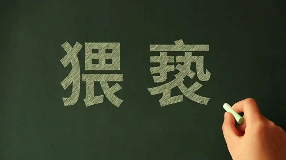 C罗随队抵达中国香港