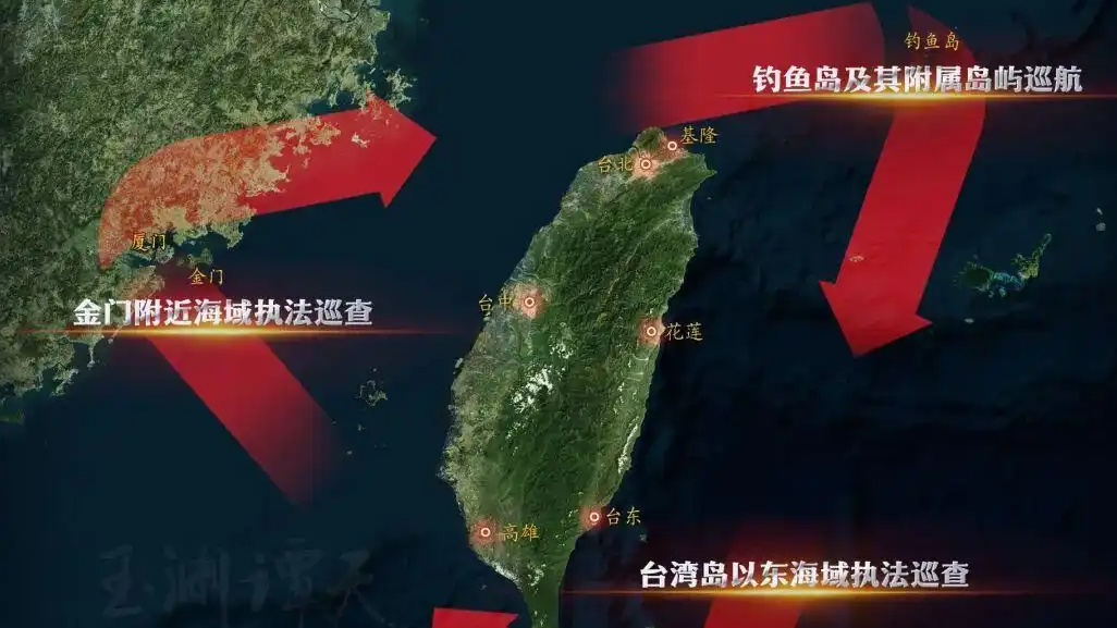 台岛以东执法巡查的3个“历史首次”