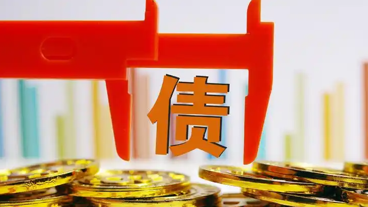  紧急联系人赚好几千？有人背债70万