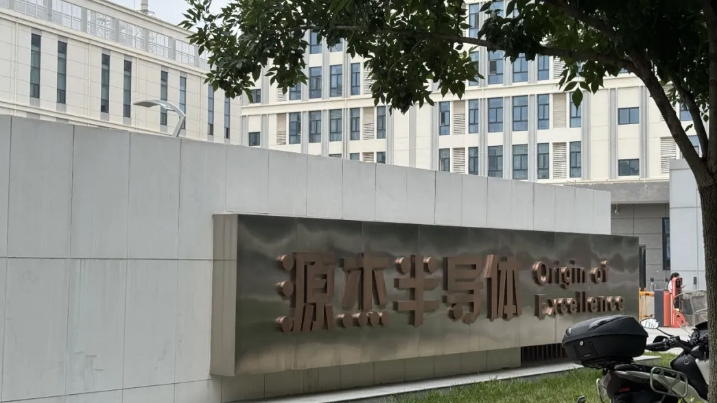 科创50指数大涨2% 源杰科技涨超12%