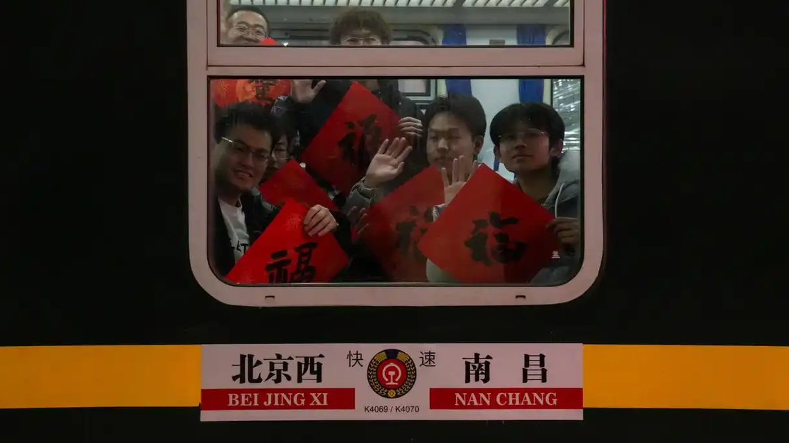  春运今日开启 出行全攻略请查收