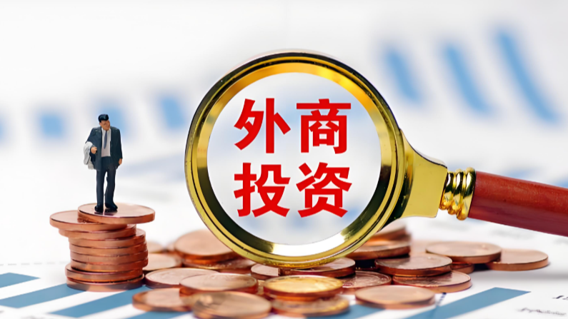 高亚麟被执行310万