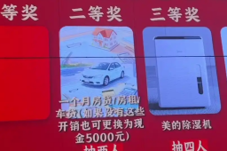 徐良演唱会抽奖太实在了