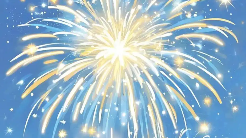 跨年朋友圈帮你准备好了